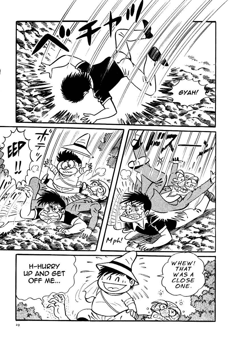 Page 32 Chapter 18 Kamasutra