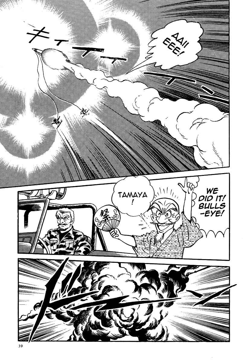 Page 42 Chapter 18 Kamasutra