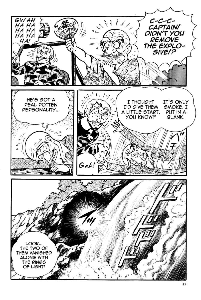 Page 43 Chapter 18 Kamasutra