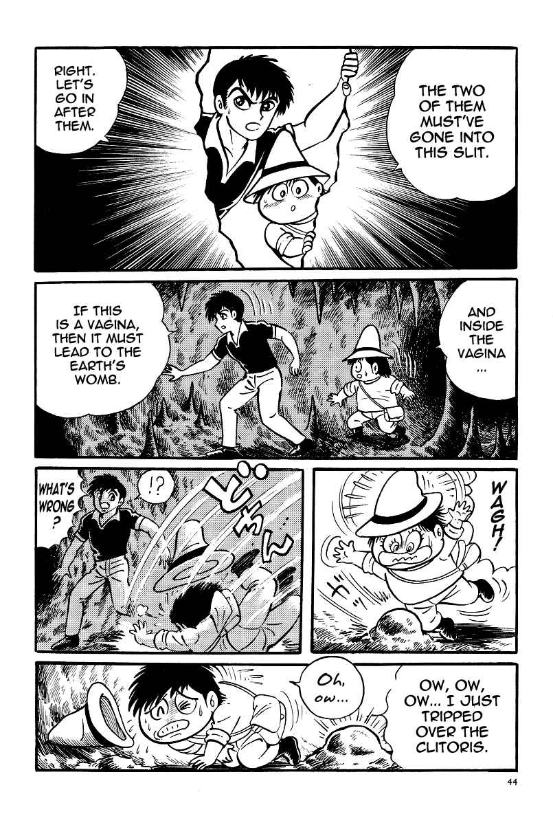 Page 47 Chapter 18 Kamasutra