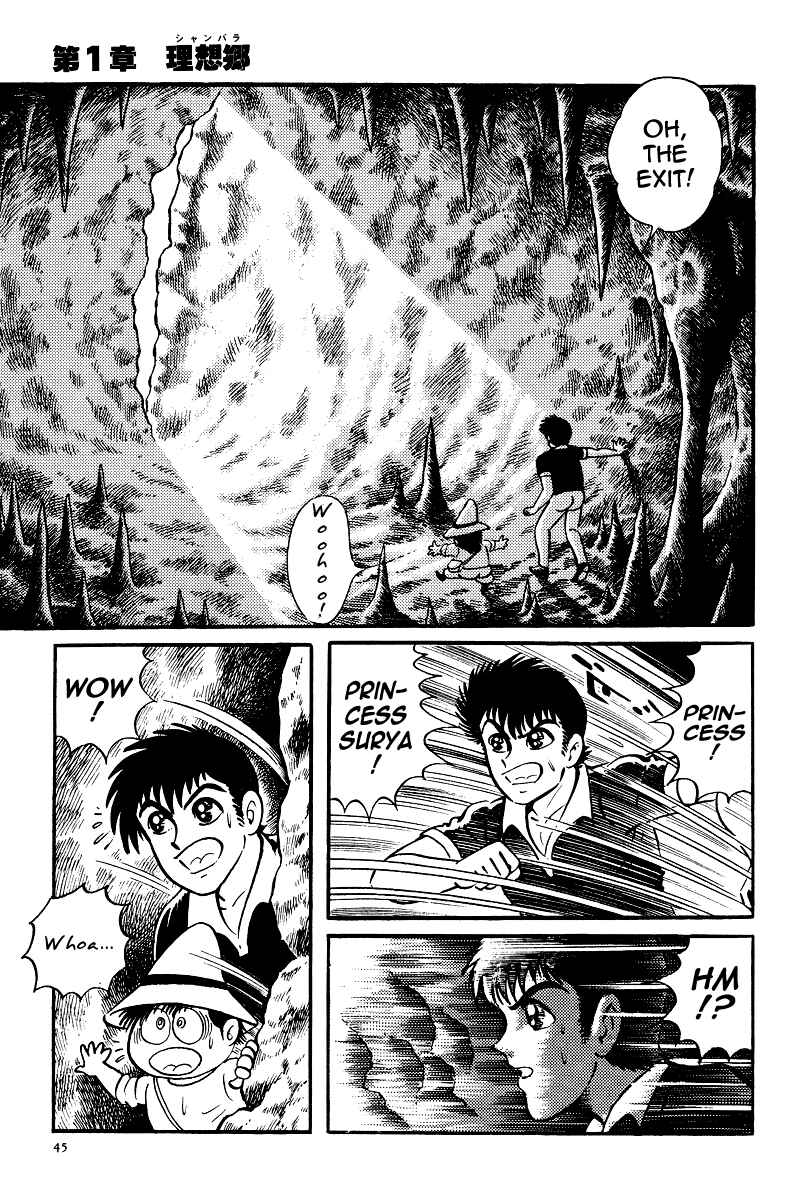 Page 48 Chapter 18 Kamasutra