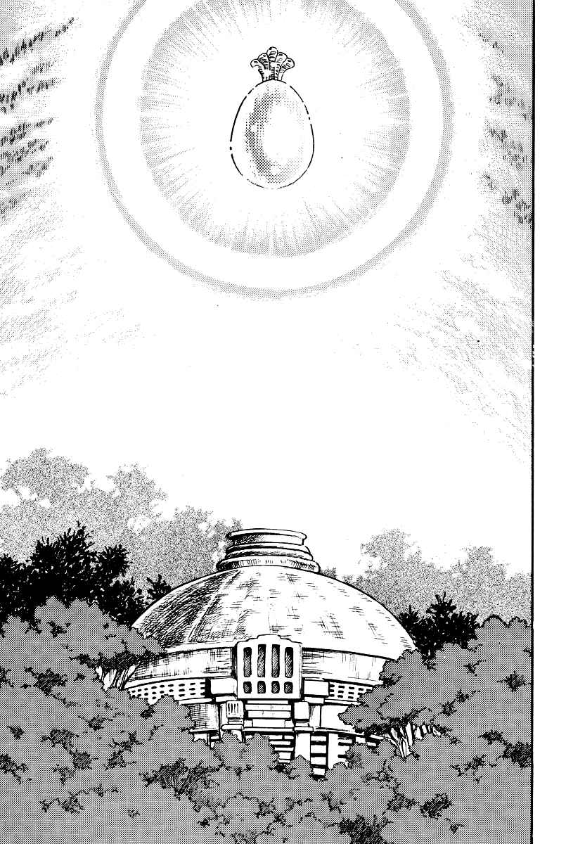 Page 51 Chapter 18 Kamasutra