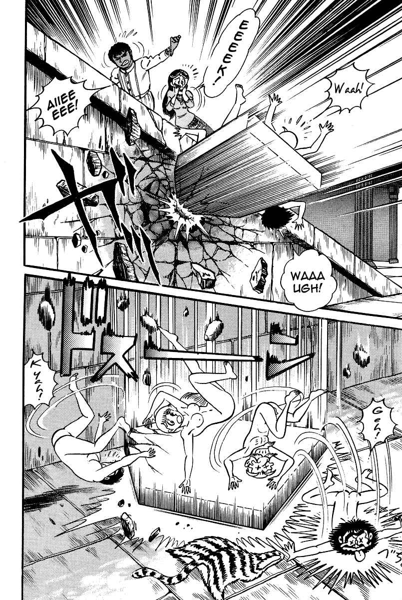 Page 10 Chapter 20 Kamasutra