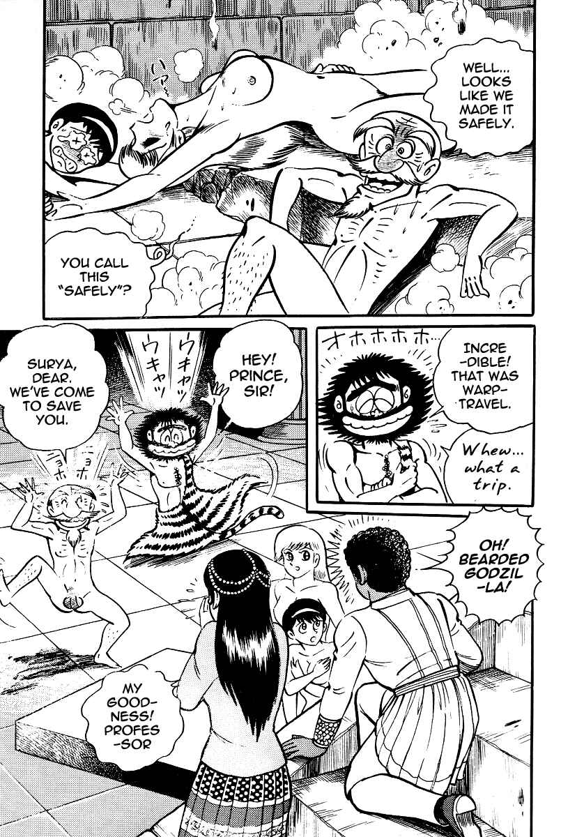 Page 11 Chapter 20 Kamasutra