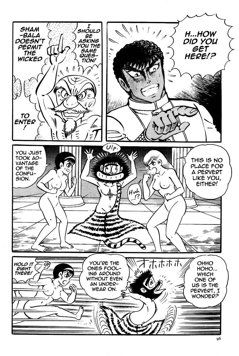 Page 12 Chapter 20 Kamasutra