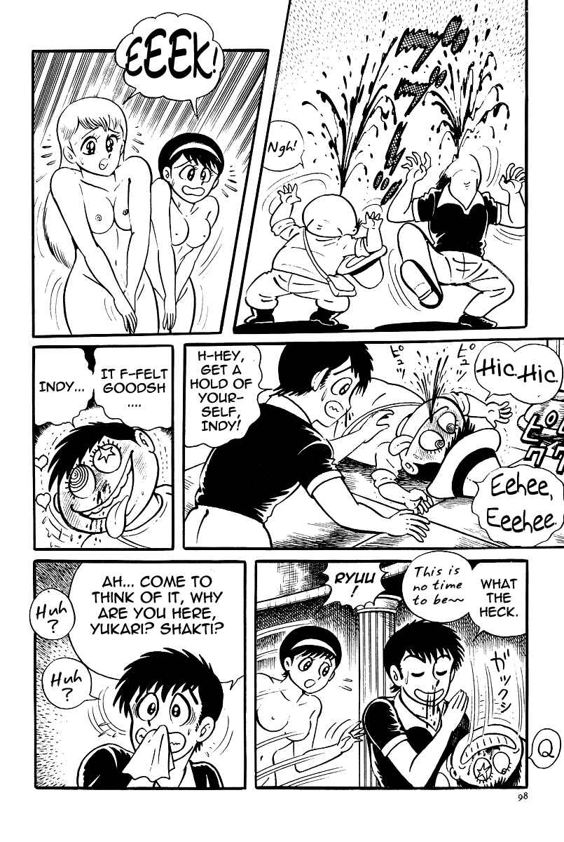 Page 14 Chapter 20 Kamasutra