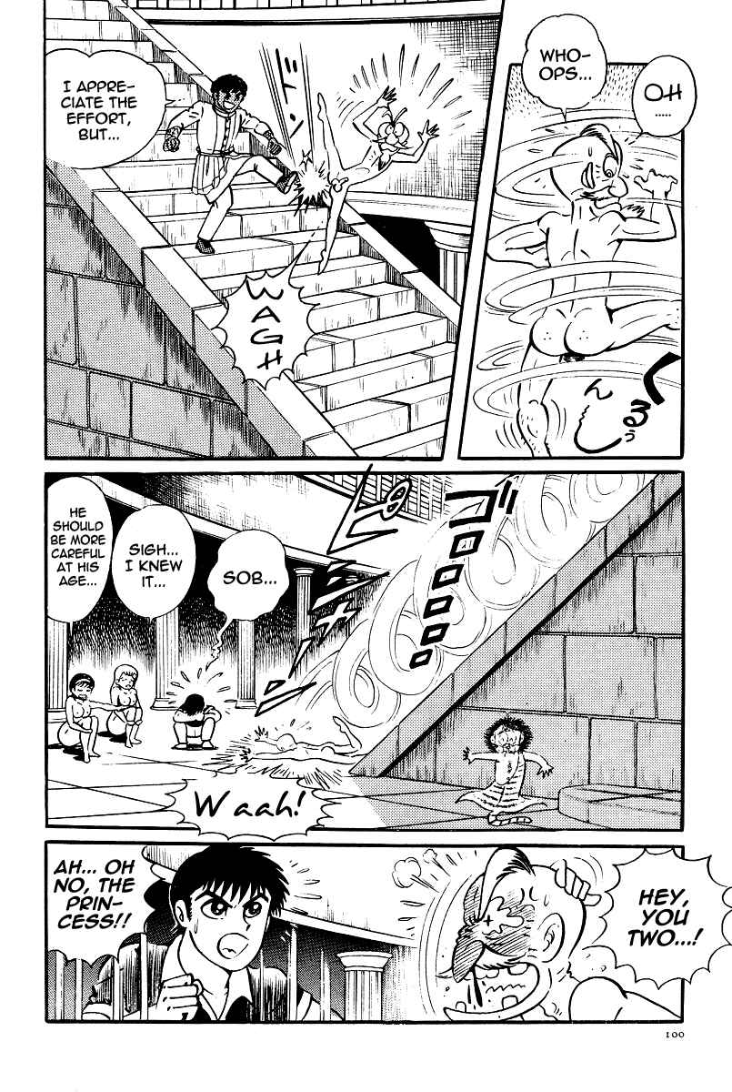 Page 16 Chapter 20 Kamasutra