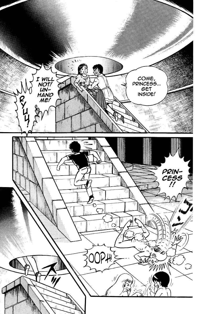 Page 17 Chapter 20 Kamasutra