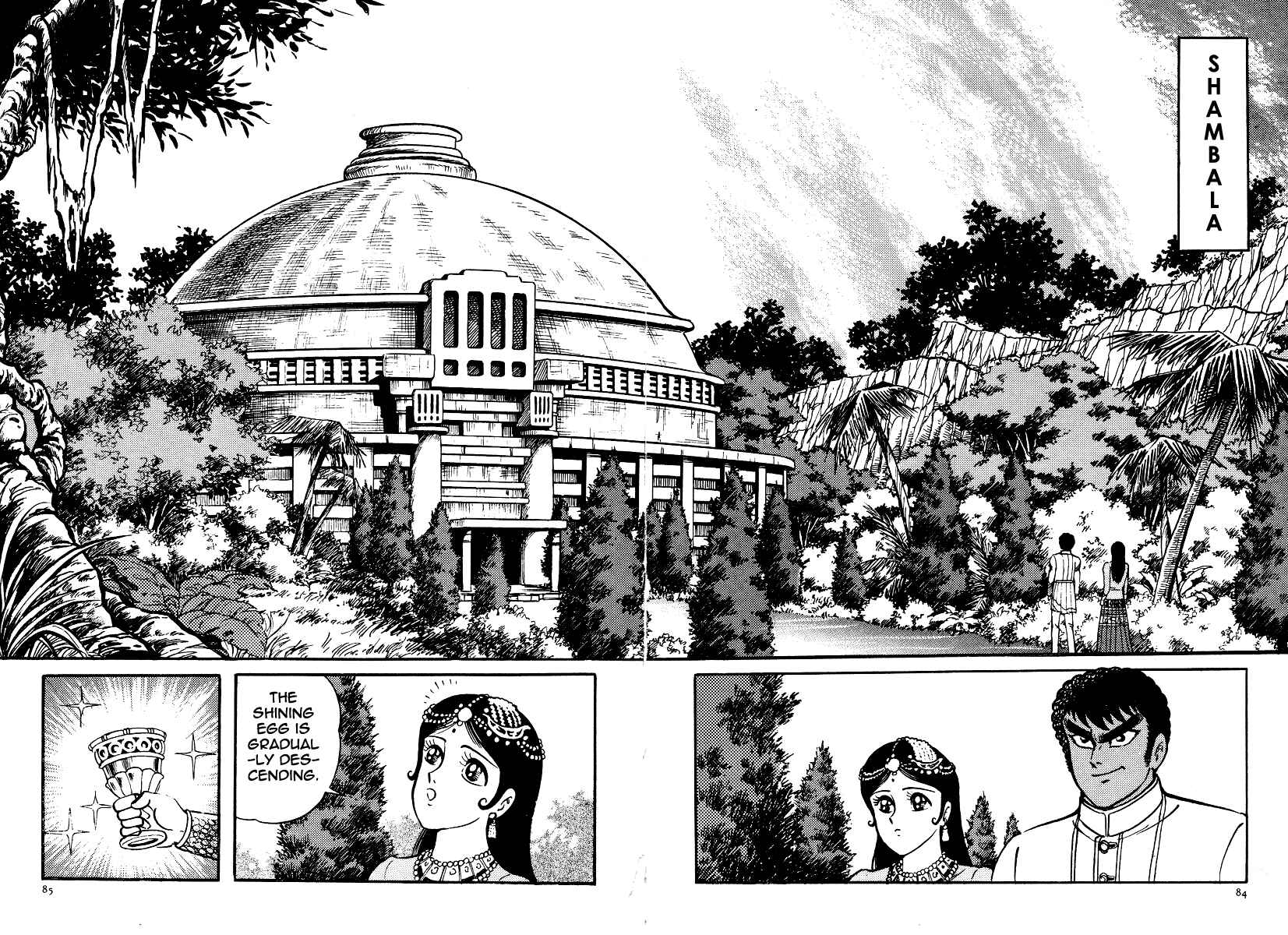 Page 2 Chapter 20 Kamasutra