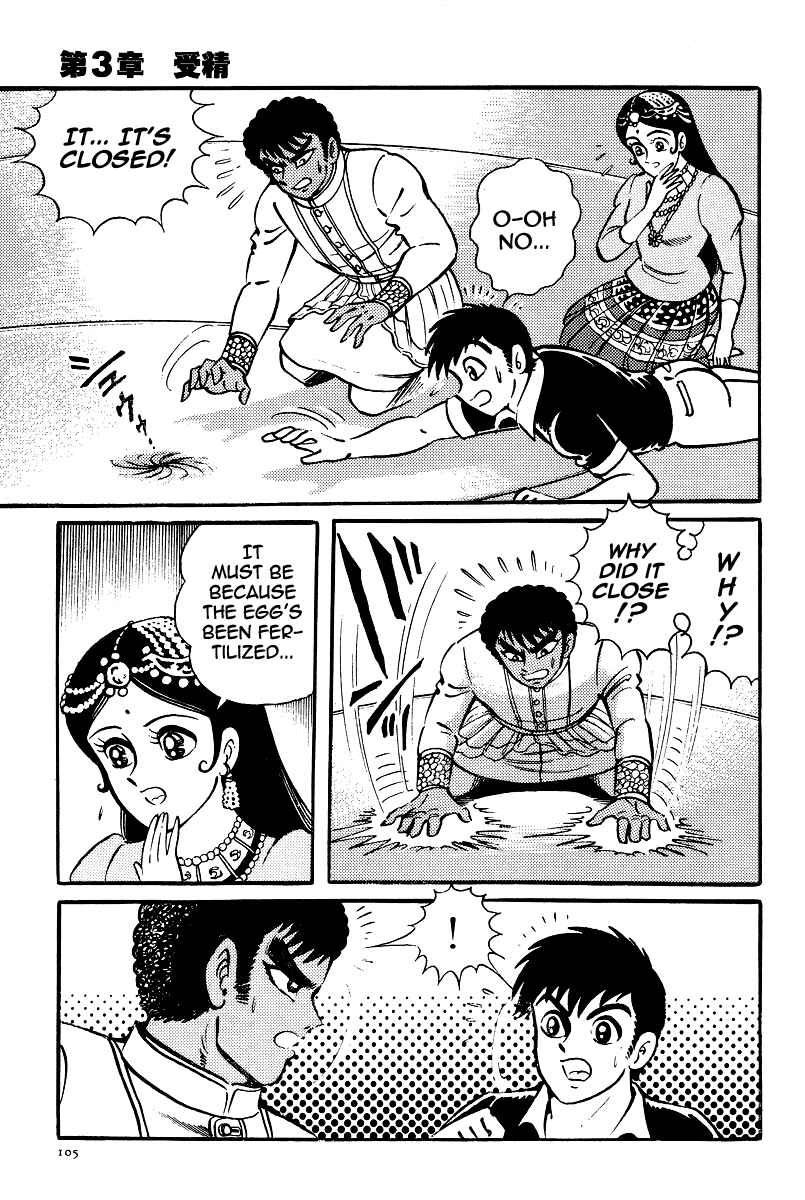 Page 21 Chapter 20 Kamasutra