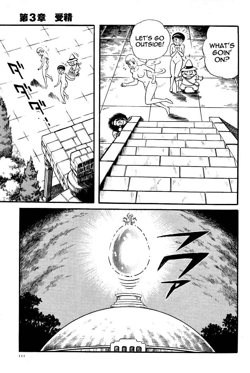 Page 27 Chapter 20 Kamasutra