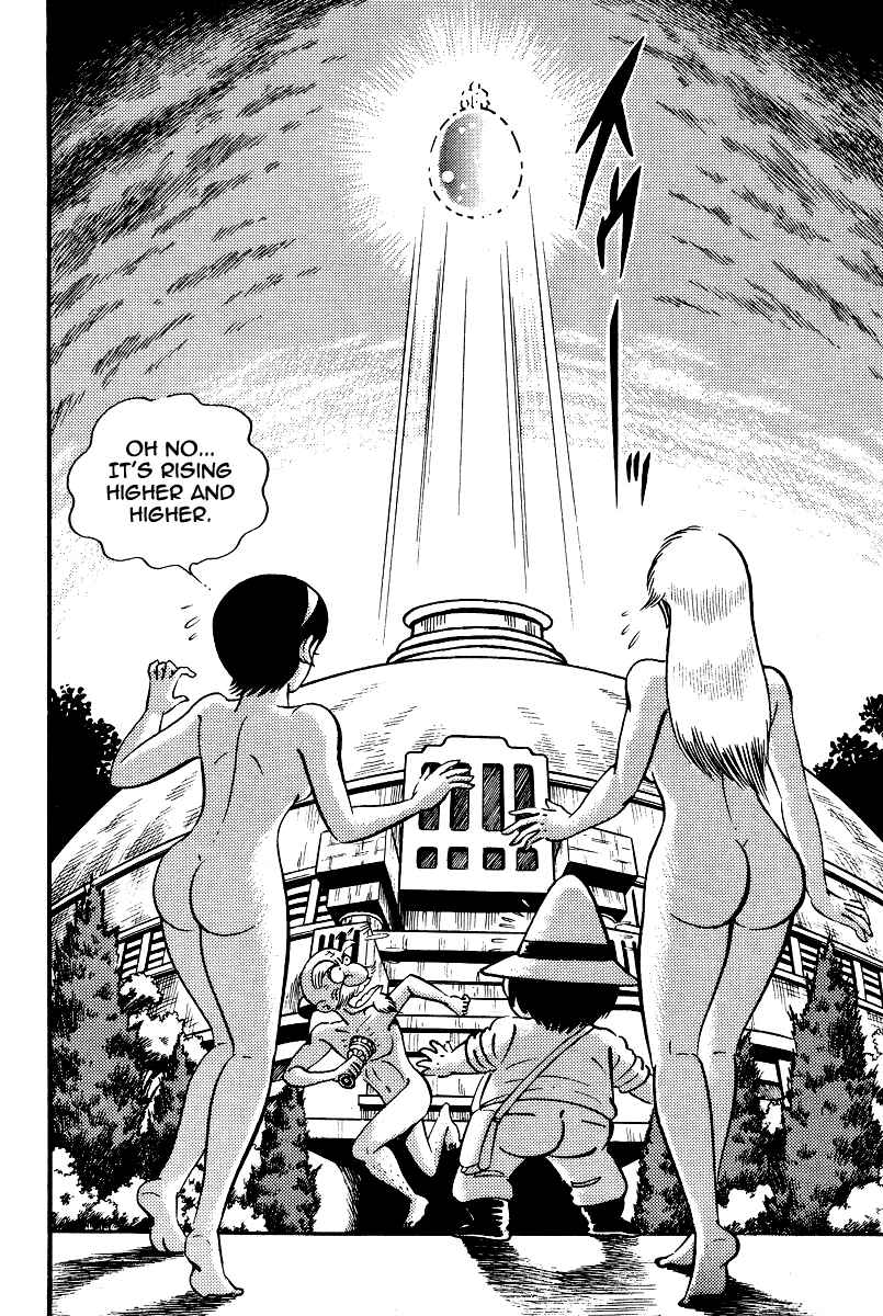 Page 28 Chapter 20 Kamasutra
