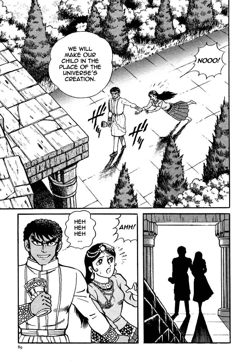Page 6 Chapter 20 Kamasutra