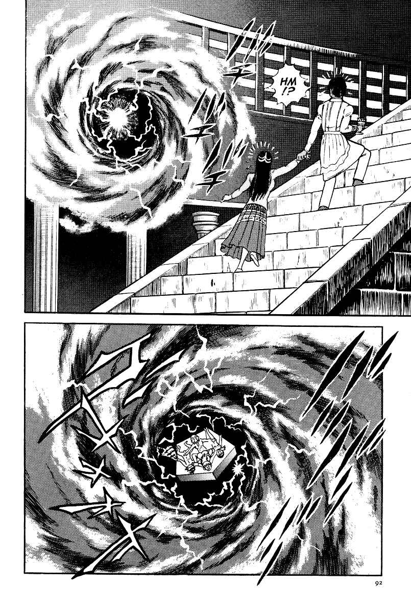 Page 8 Chapter 20 Kamasutra
