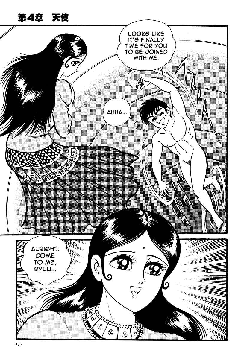 Page 16 Chapter 21 Kamasutra