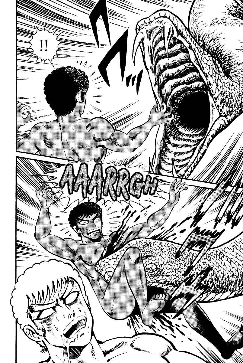Page 19 Chapter 21 Kamasutra