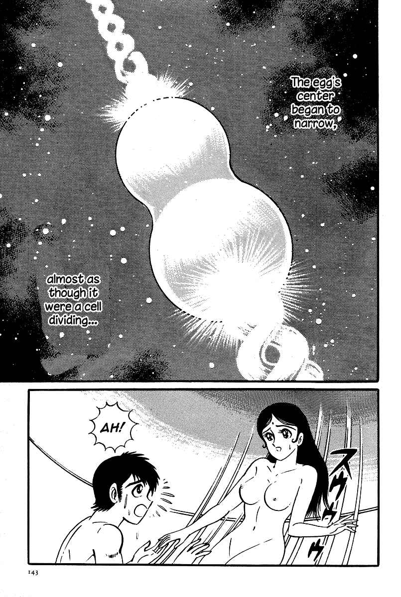 Page 27 Chapter 21 Kamasutra