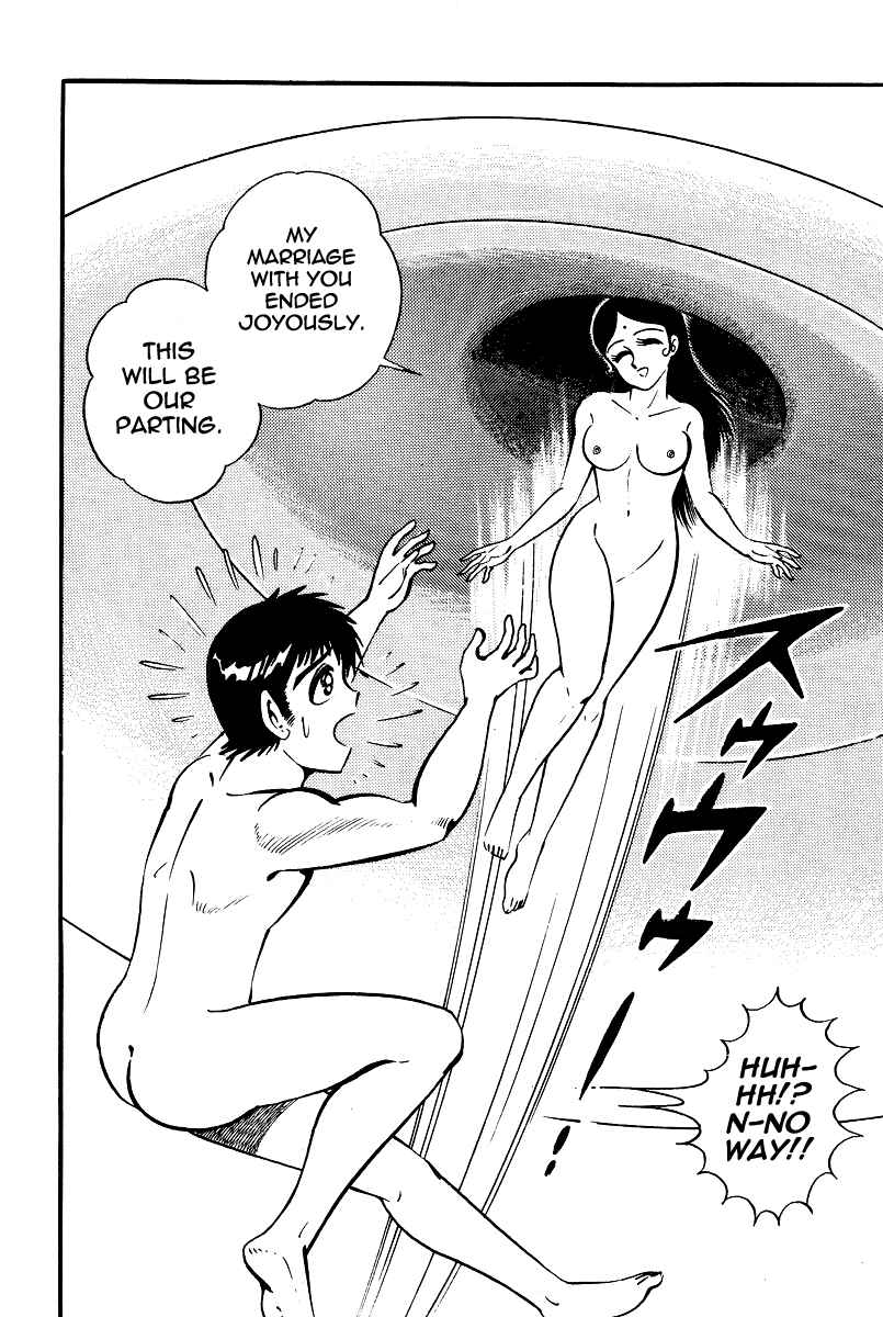 Page 28 Chapter 21 Kamasutra