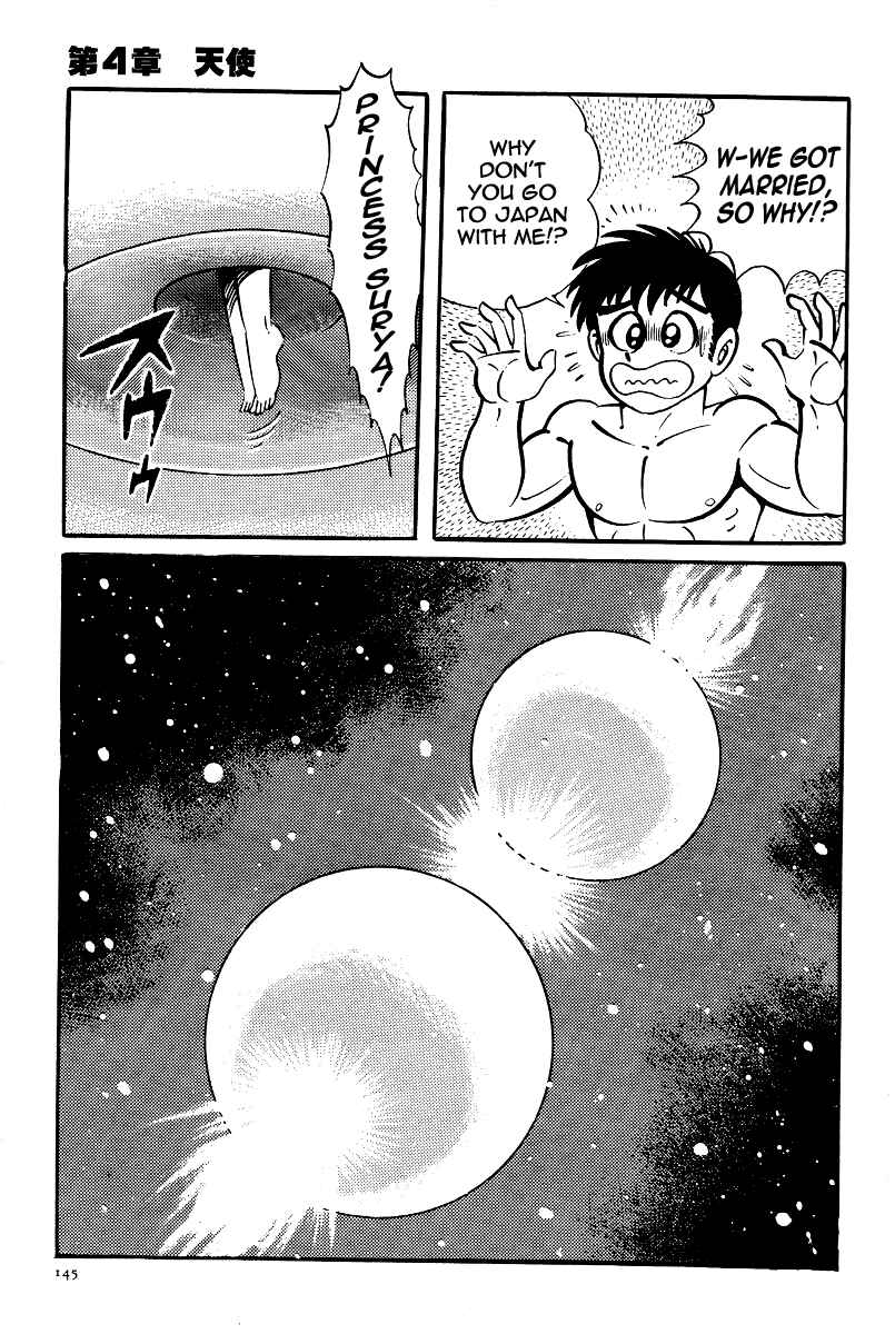 Page 29 Chapter 21 Kamasutra
