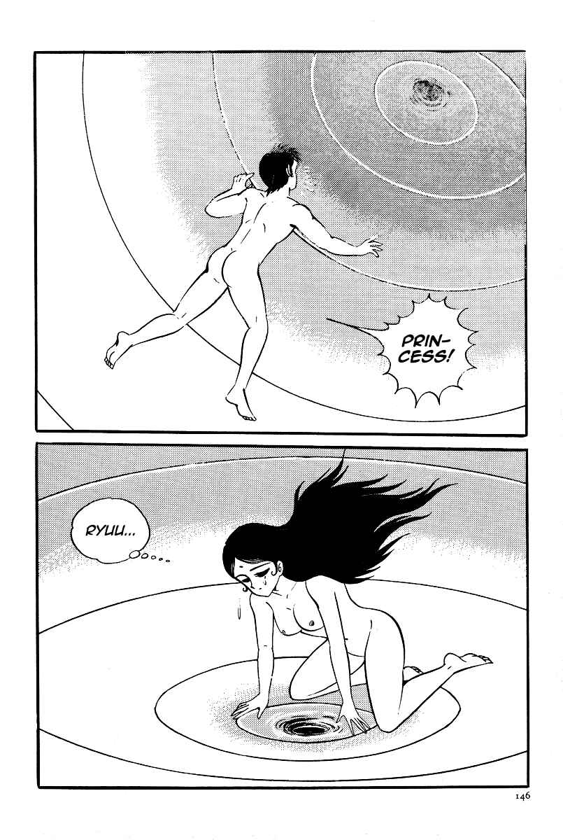 Page 30 Chapter 21 Kamasutra