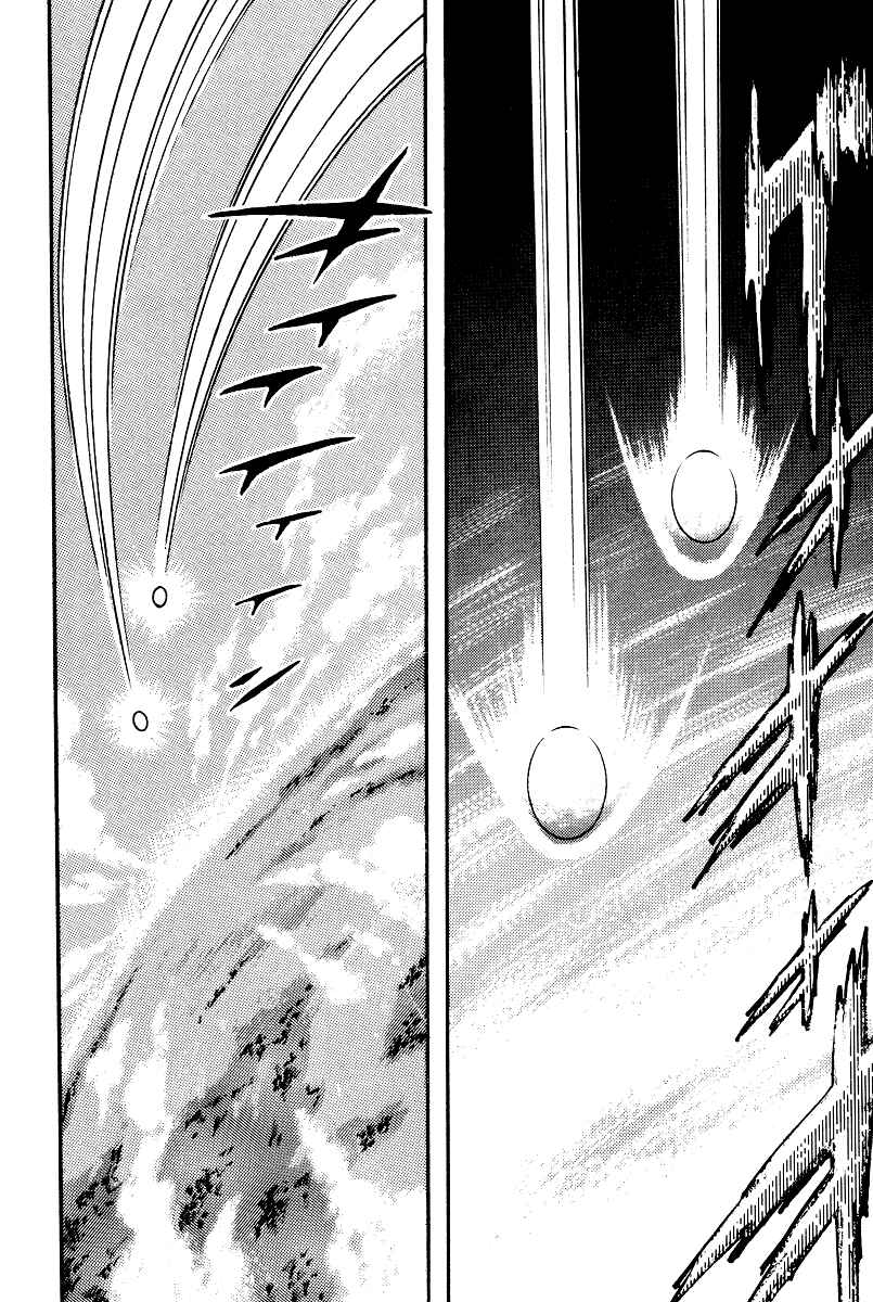 Page 32 Chapter 21 Kamasutra