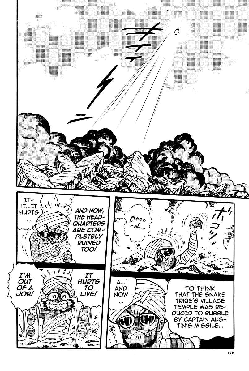 Page 5 Chapter 21 Kamasutra