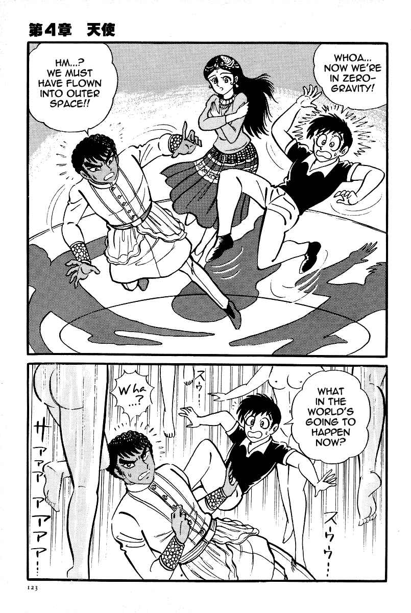 Page 8 Chapter 21 Kamasutra