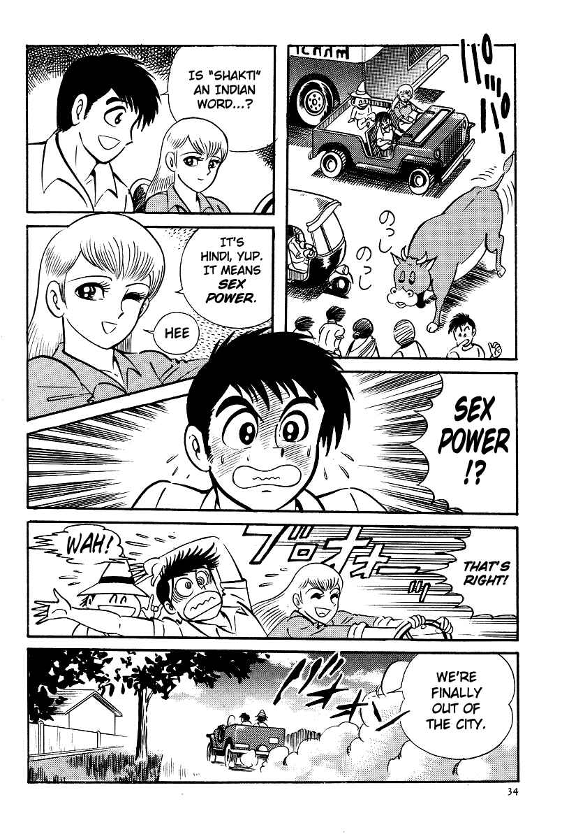 Page 12 Chapter 2 Kamasutra