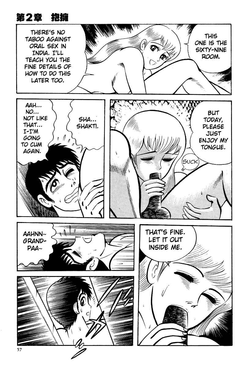 Page 35 Chapter 2 Kamasutra