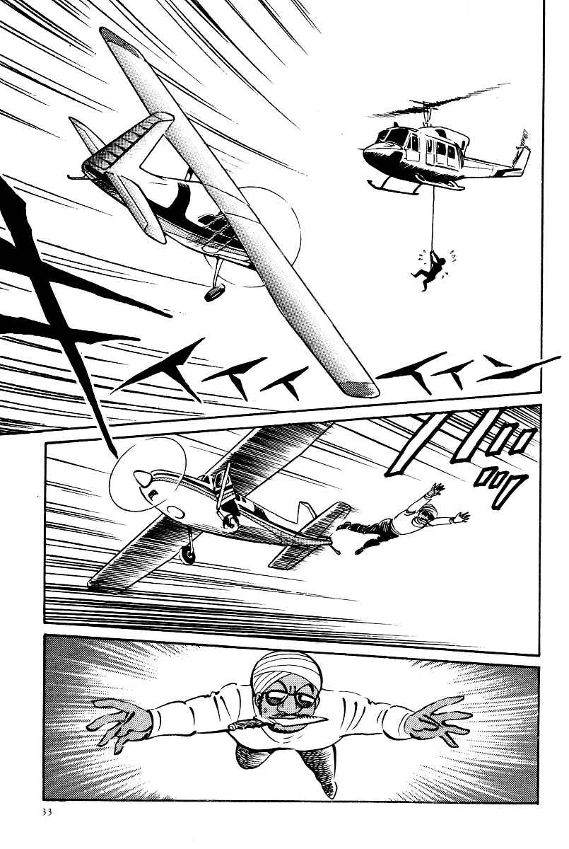 Page 12 Chapter 7 Kamasutra