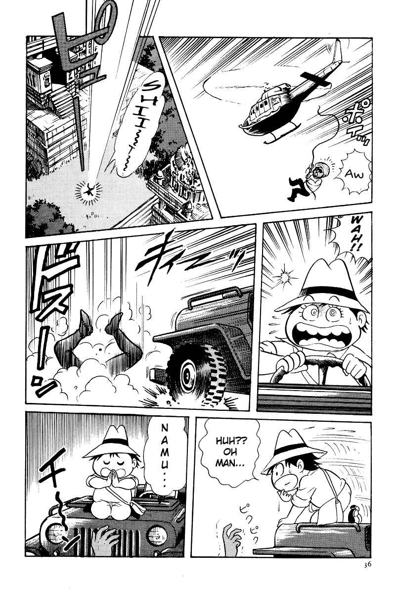 Page 15 Chapter 7 Kamasutra