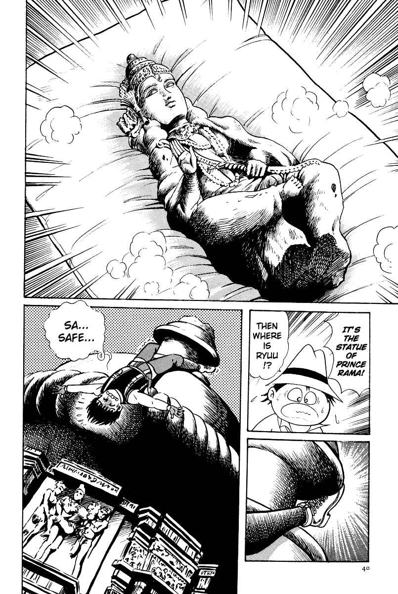 Page 19 Chapter 7 Kamasutra