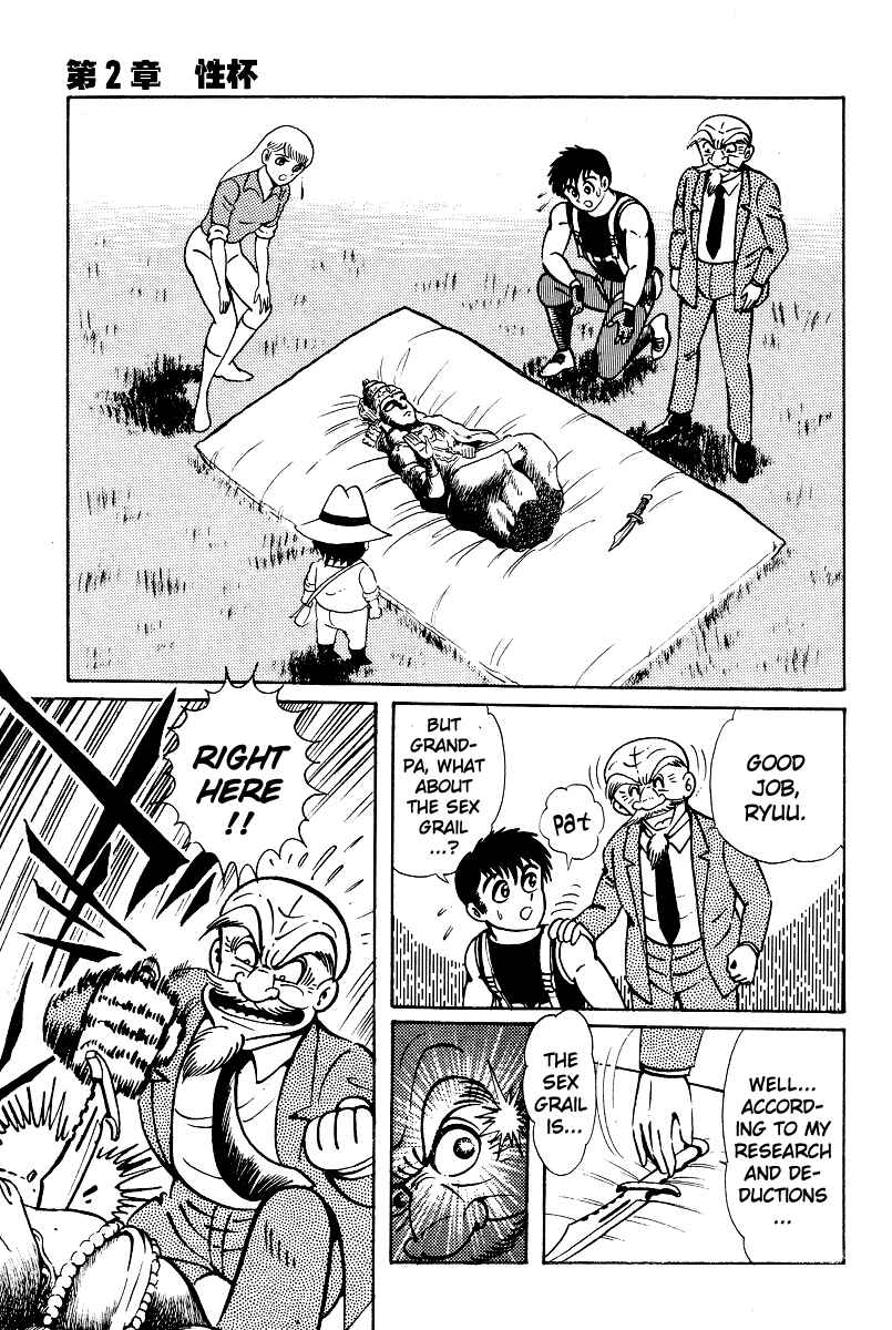 Page 22 Chapter 7 Kamasutra