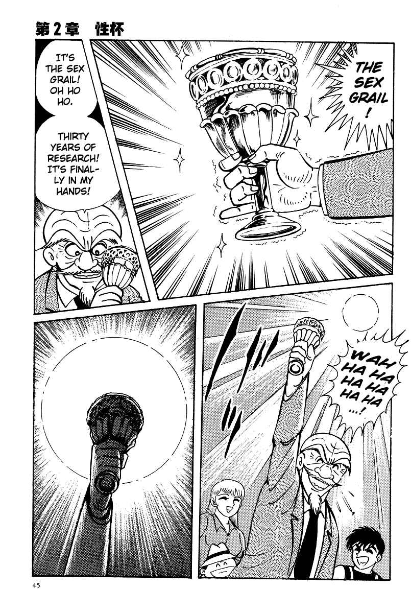 Page 24 Chapter 7 Kamasutra