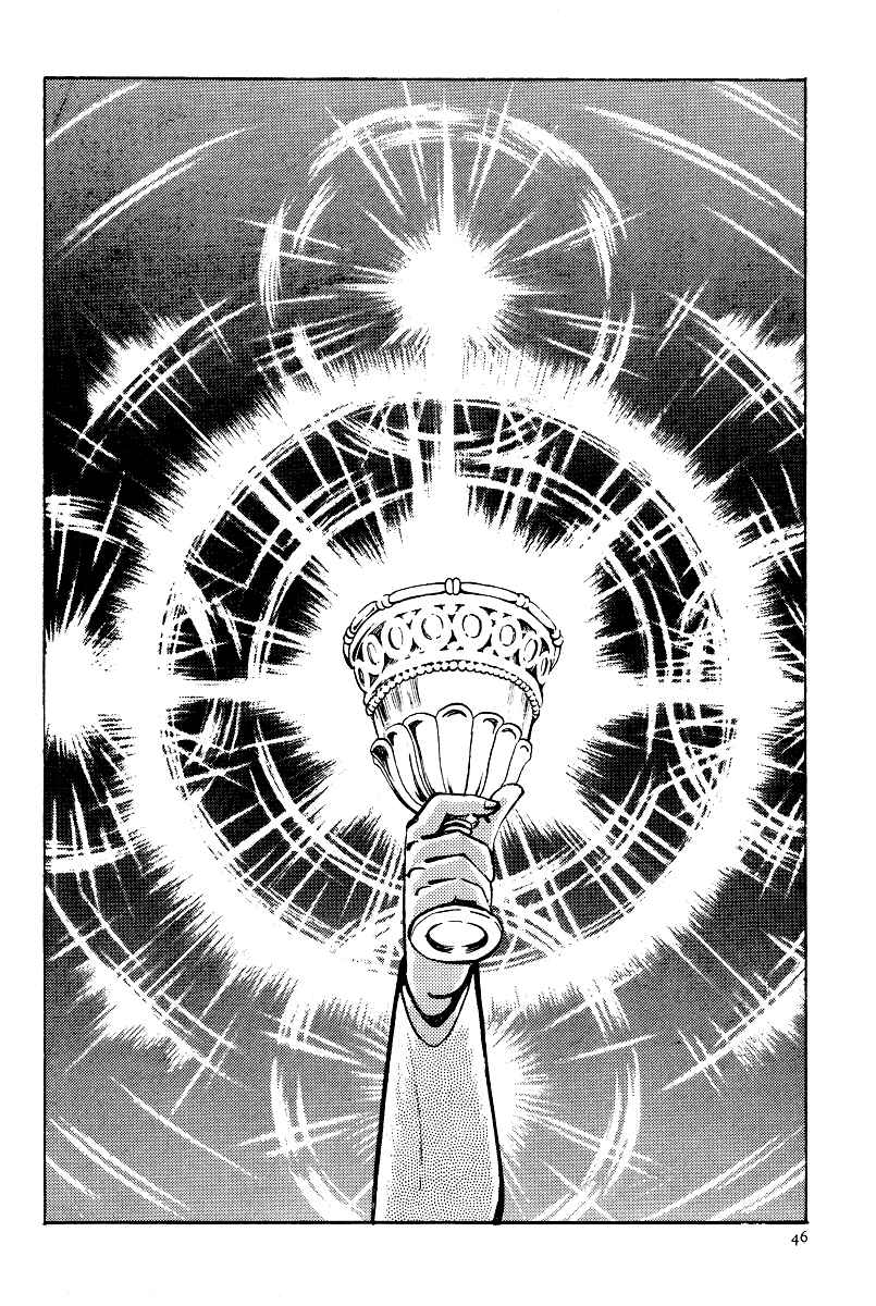 Page 25 Chapter 7 Kamasutra