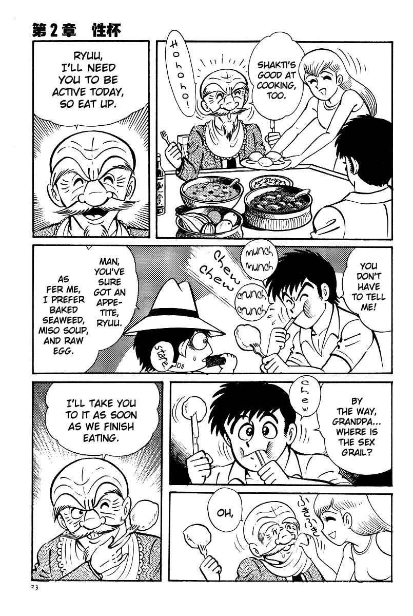 Page 3 Chapter 7 Kamasutra