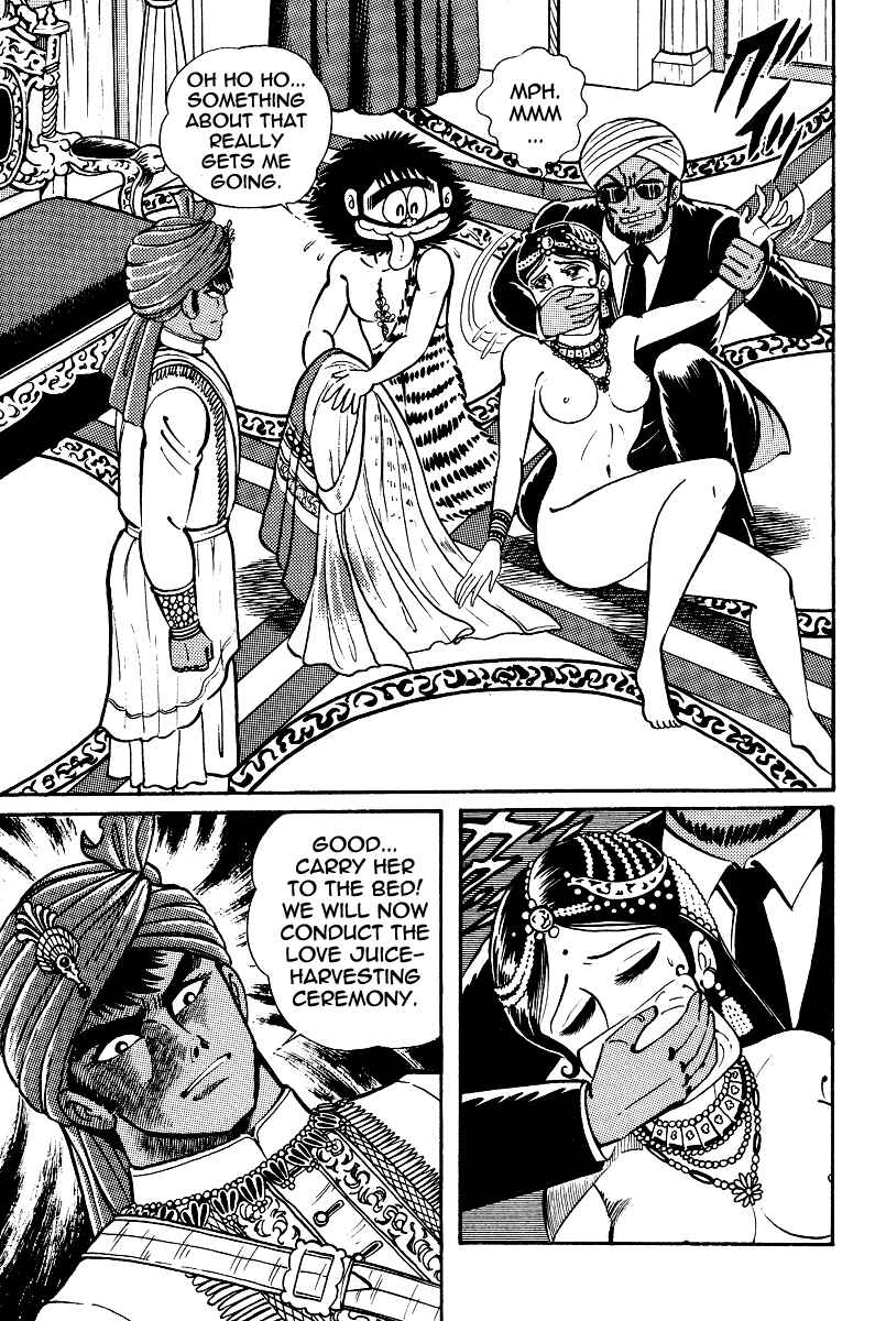 Page 11 Chapter 12 Kamasutra