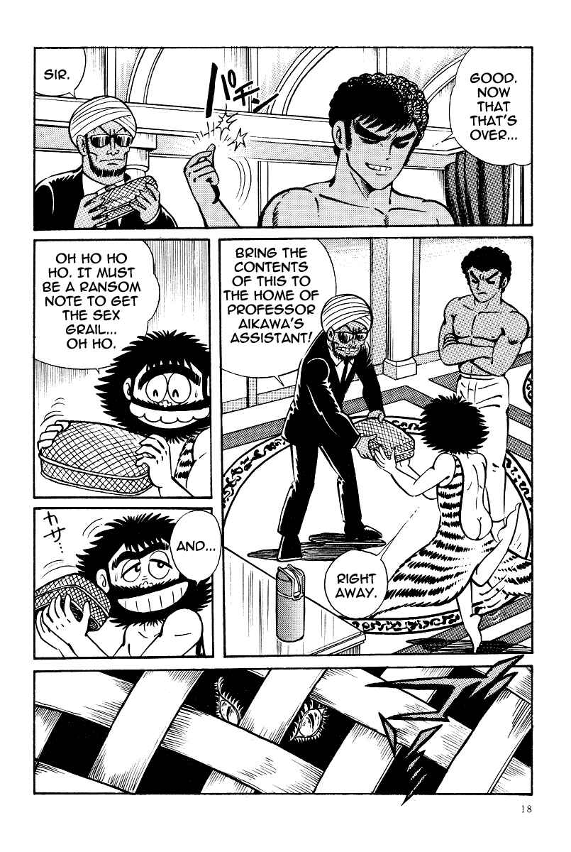 Page 22 Chapter 12 Kamasutra
