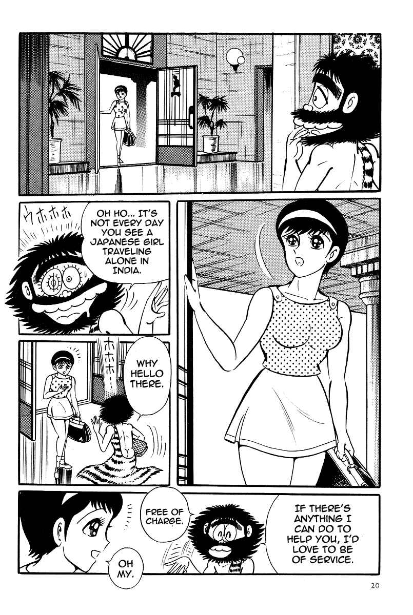 Page 24 Chapter 12 Kamasutra