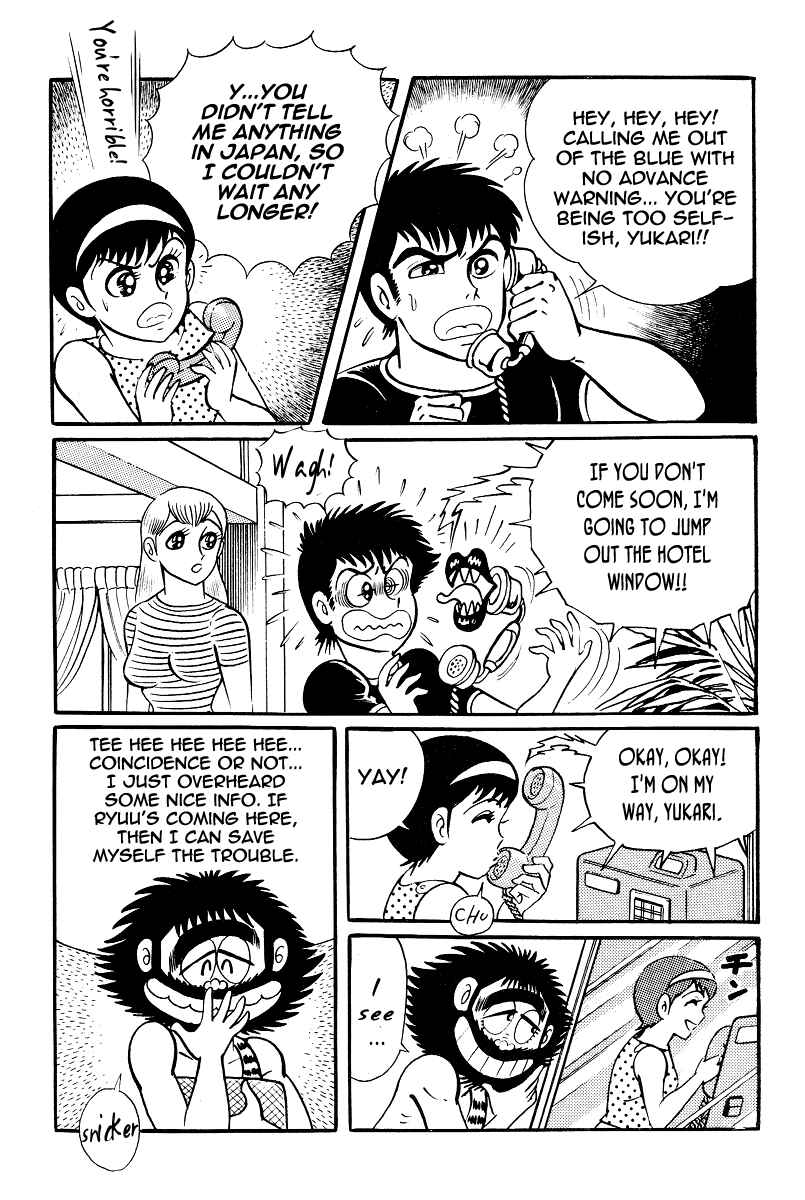Page 27 Chapter 12 Kamasutra