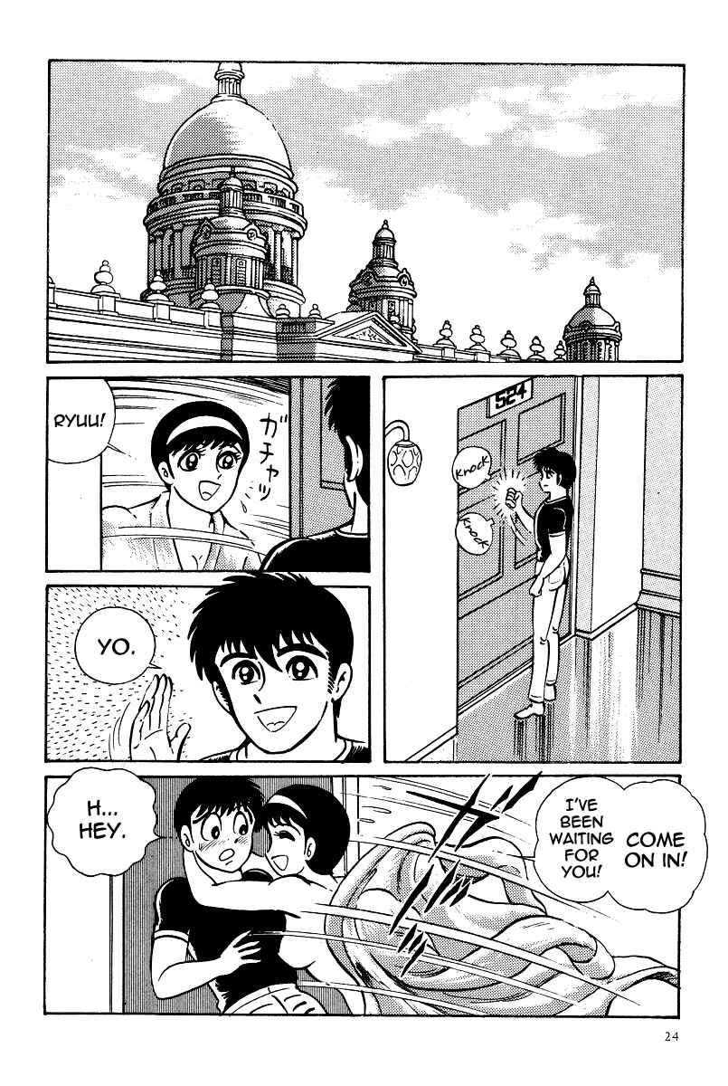 Page 28 Chapter 12 Kamasutra
