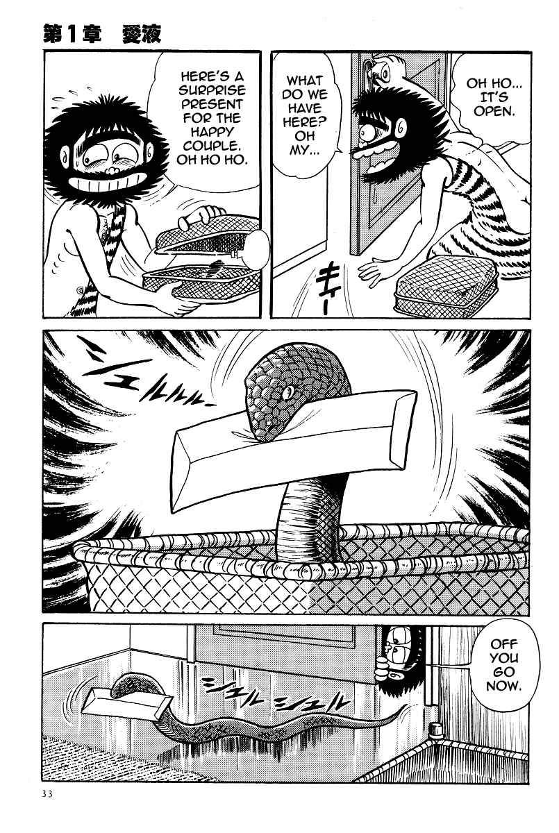 Page 37 Chapter 12 Kamasutra