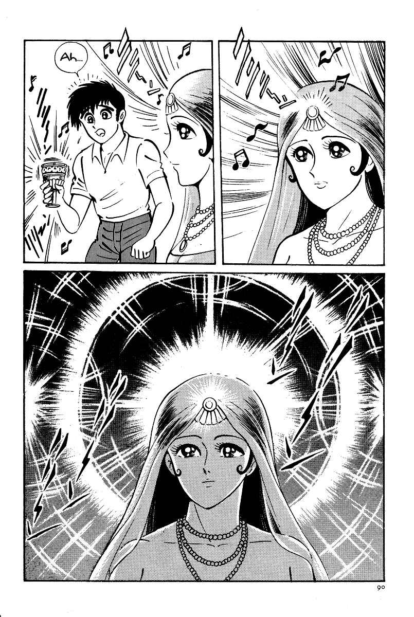Page 14 Chapter 9 Kamasutra