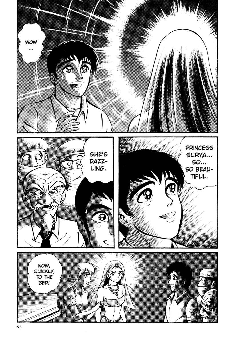 Page 17 Chapter 9 Kamasutra
