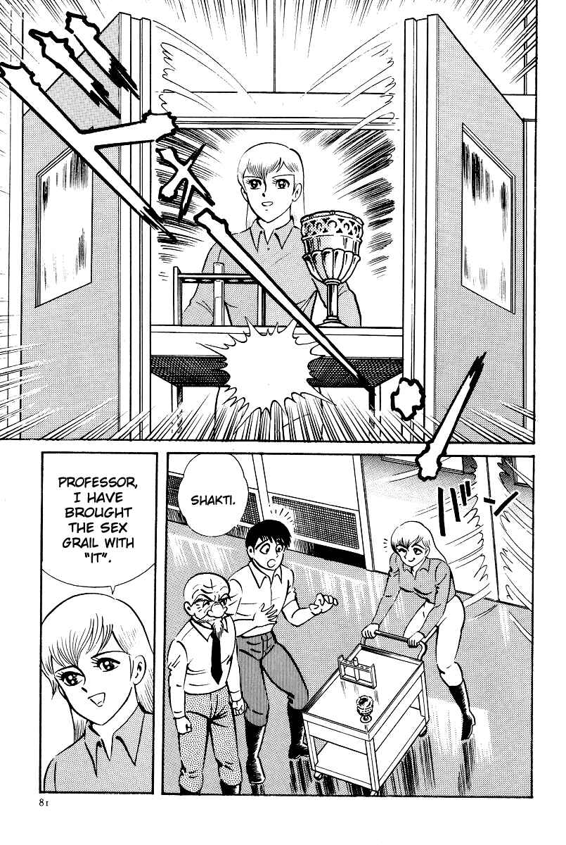 Page 5 Chapter 9 Kamasutra