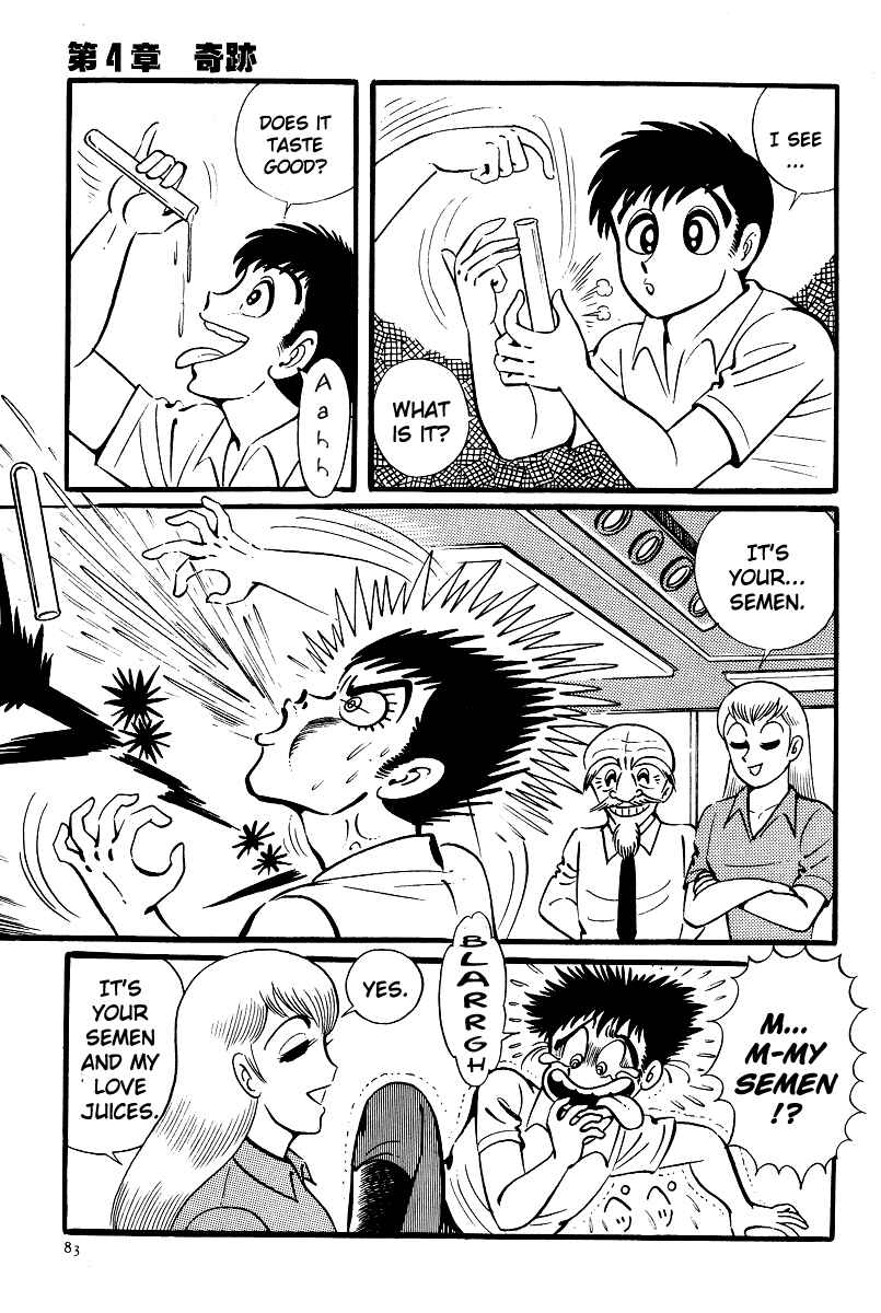 Page 7 Chapter 9 Kamasutra