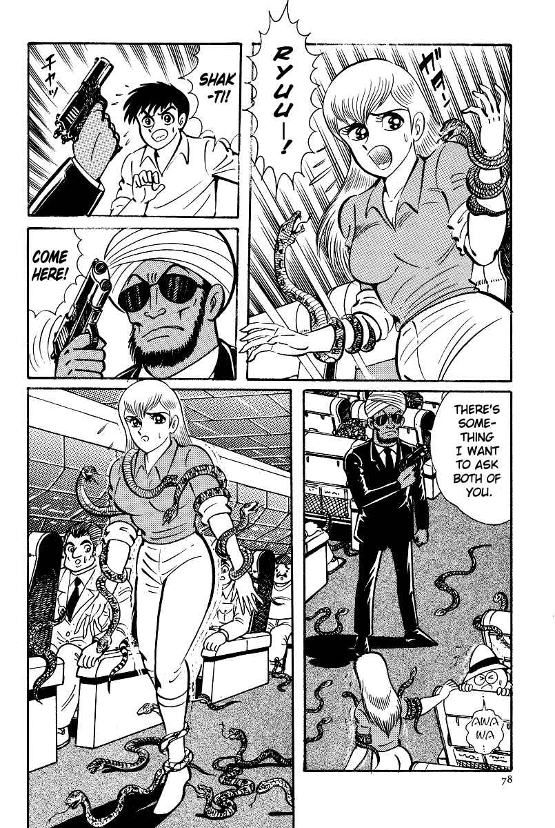 Page 18 Chapter 3 Kamasutra