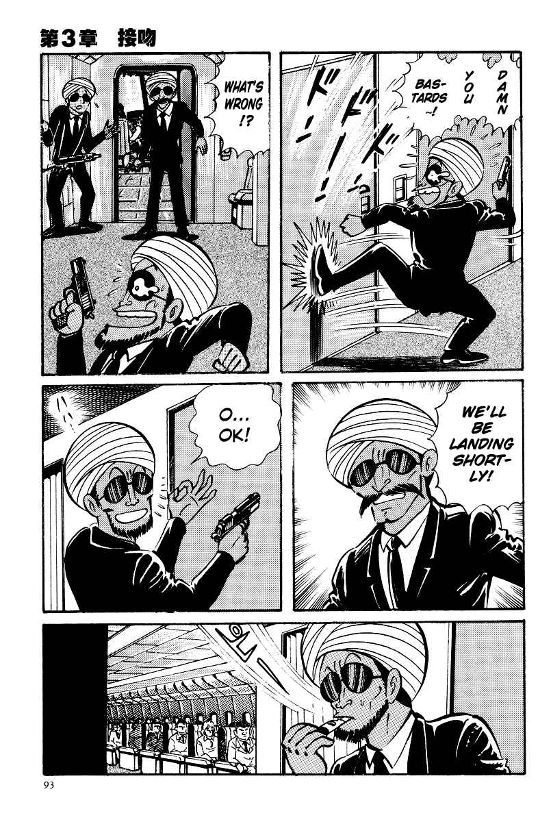 Page 33 Chapter 3 Kamasutra
