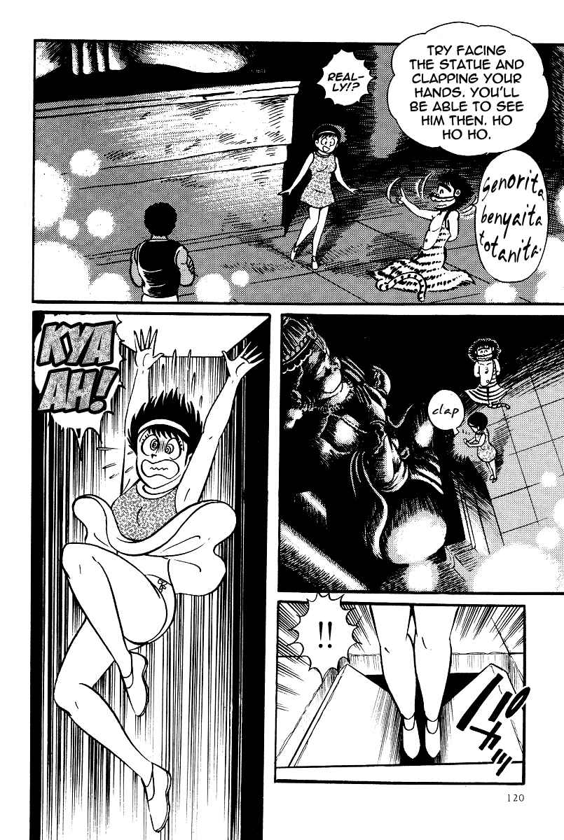 Page 6 Chapter 15 Kamasutra
