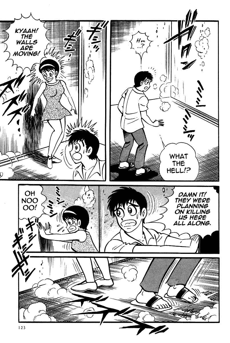 Page 9 Chapter 15 Kamasutra